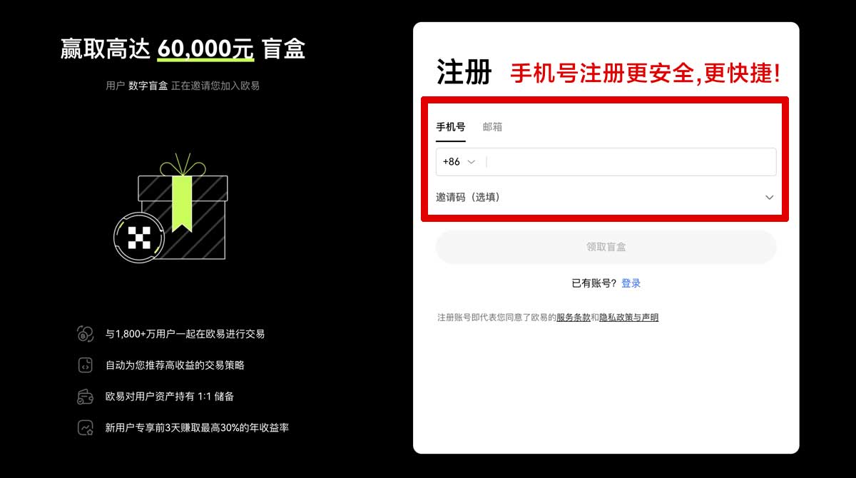注册币安注册教程：2025新手开户注册流程与常见问题全解账户步骤