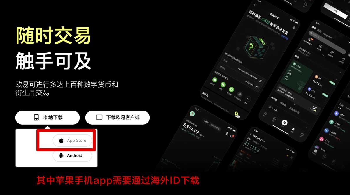 币安注册教程：2025新手开户注册流程与常见问题全解充值资金方法