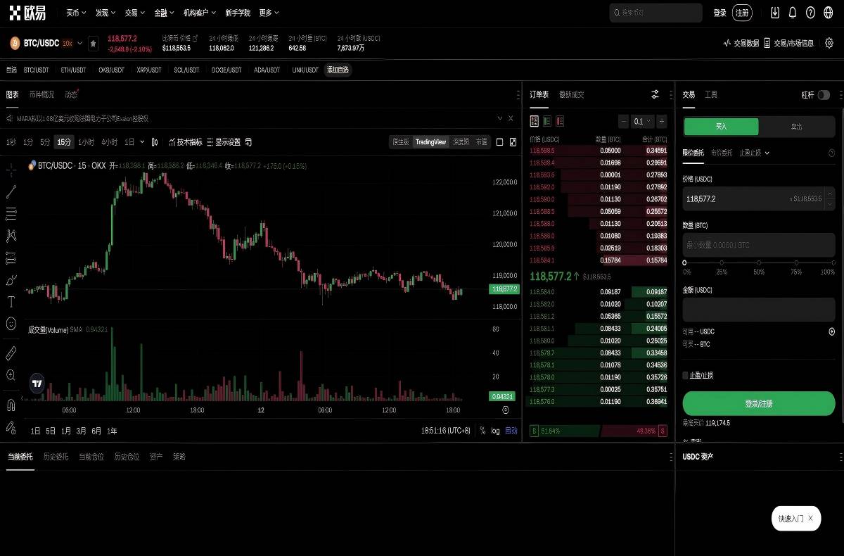 比特儿官方app_比特儿官方app下载_比特儿平台技术架构与安全特性展示